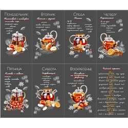 Комплект кухонных вафельных полотенец "Дни недели-Чайный гороскоп" 35х60 см -8 шт. Хлопок 100%