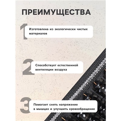 Накидка-массажёр на сиденье автомобиля, 126×42 см, с поясничной опорой