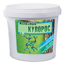 Железный купорос ведро 3кг     В/Х