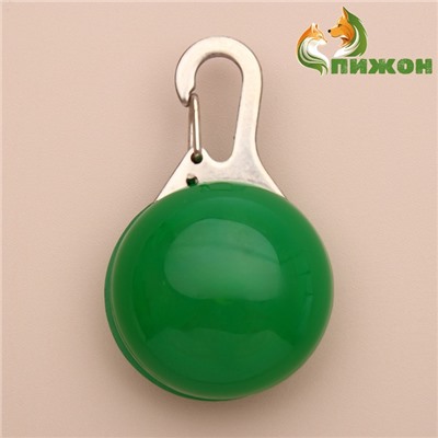 Маячок «Сфера», 3 режима свечения, пластик, металл, зелёный