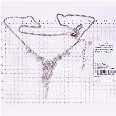 Колье из серебра с финитами родированное 925 пробы Кц-06-0044р00