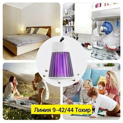 Лампа #23346428