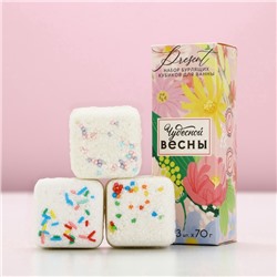 Бомбочки для ванны с добавками «Чудесной весны!», 3×70 г, Чистое счастье