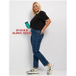 джинсы утепленные