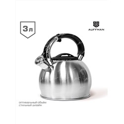 AUFFMAN Чайник AM-3403