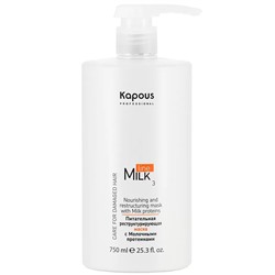 Питательная реструктурирующая маска с молочными протеинами Milk Line Kapous 750 мл