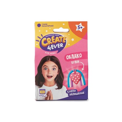 Набор "Создай украшение" Облако"