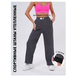 Брюки утепленные