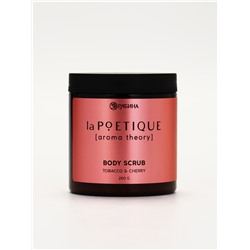 Скраб для тела парфюмированный, аромат «Вишня и табак», 250 г, laPOETIQUE