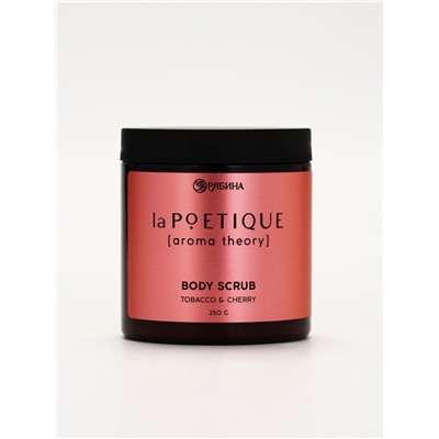Скраб для тела парфюмированный, аромат «Вишня и табак», 250 г, laPOETIQUE