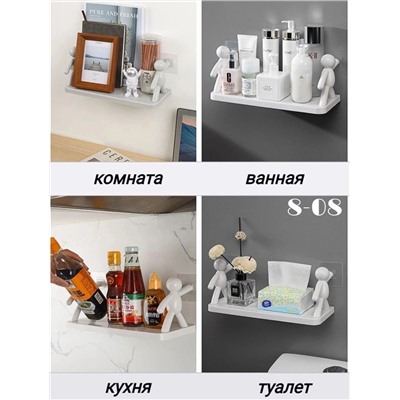 Стильная дизайнерская полочка с человечками .