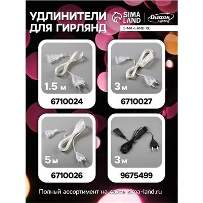 Гирлянда «Нить» 5 м, IP20, тёмная нить, 50 LED, свечение фиолетовое, 8 режимов, 220 В