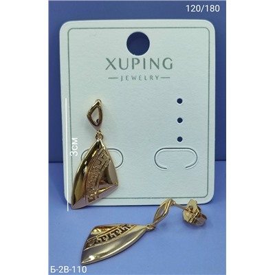 Серьги #23070033