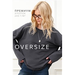 Женский лонгслив оверсайз из футера двухнитки Happyfox