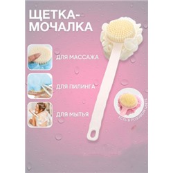 Двухсторонняя щетка с мочалкой для душа #22935296