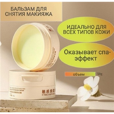 Масло #22997224