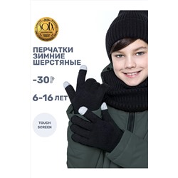 Перчатки NIKASTYLE, 1125604