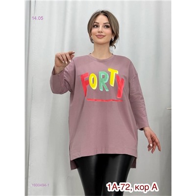 Футболка 1930494-1