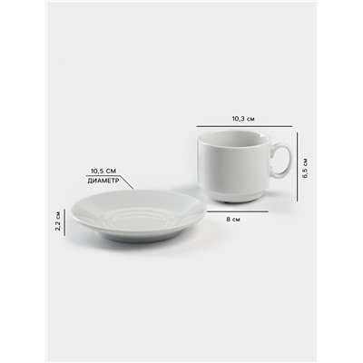 Чайная пара Добрушский завод «Бельё», 2 предмета: чашка 220 мл, блюдце d=13.8 см, фарфор, белая