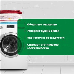 Кондиционер Prosept Crystal Rinser, экзотические цветы, концентрат, 5 л