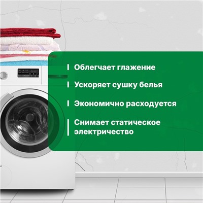 Кондиционер Prosept Crystal Rinser, экзотические цветы, концентрат, 5 л