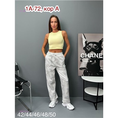 Штаны 1980933-2