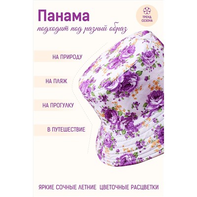 Панама GL408 НАТАЛИ, 878183