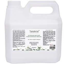 DGP Transdermal 100% Масло сладкого миндаля без отдушек. Для профессионального массажа 3000 мл