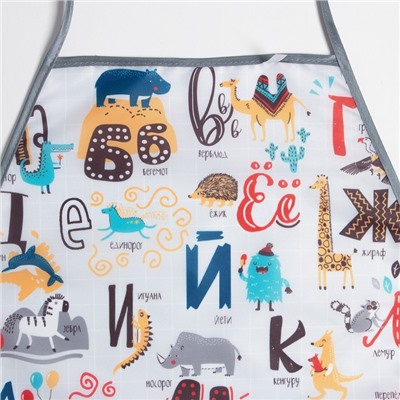 Фартук с нарукавниками детский Этель «Весёлый алфавит», 49×39 см