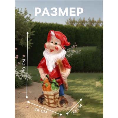 Садовая фигура из гипса «Гном с корзиной овощей», 70×30×34 см, МИКС