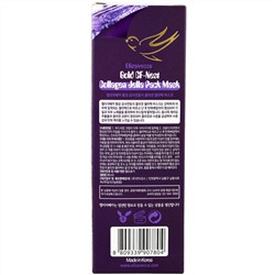 Elizavecca, Gold CF-Nest Jella Pack, увлажняющая коллагеновая маска для лица, 80 мл