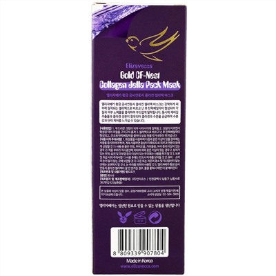 Elizavecca, Gold CF-Nest Jella Pack, увлажняющая коллагеновая маска для лица, 80 мл