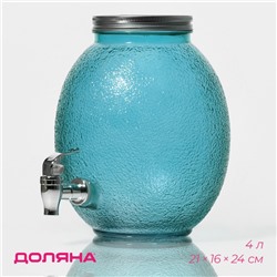 Диспенсер для напитков «Фреш», 4 л, 21×16×24 см, стекло, голубой