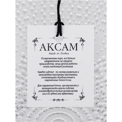 Салатник IZMIR, 700 мл, d=15 см, стекло, прозрачный