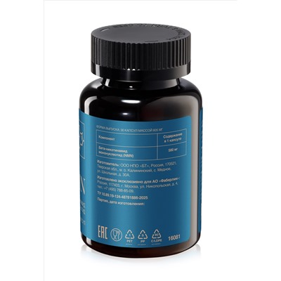 Пищевой концентрат NMN