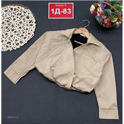 топ двойка 2058212-2