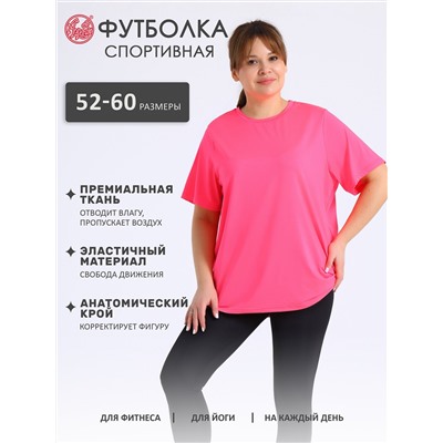 Апрель Футболка 1ЖДЗК4401053