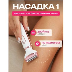 Триммер #23019553