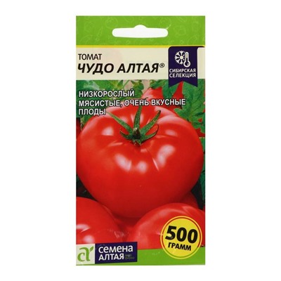 Семена Томат "Чудо Алтая",детерминантный 0,05 г