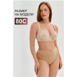 Бюстгальтер 2817 НАТАЛИ, 1211654