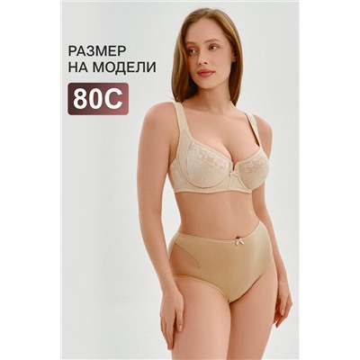 Бюстгальтер 2817 НАТАЛИ, 1211654