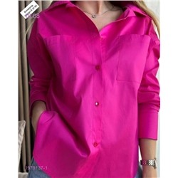 Рубашка 1979137-1