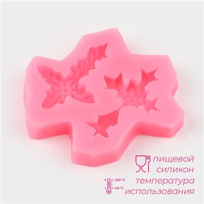 Молд для заливки Доляна «Крестики», силикон, 7×7×0.9 см, розовый