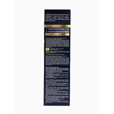 Краска для волос FARA NC тон 354/10.1 - Платина, 116 г