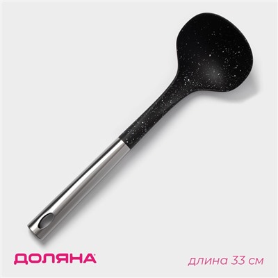 Половник Доляна «Синара», 33 см, серебристый