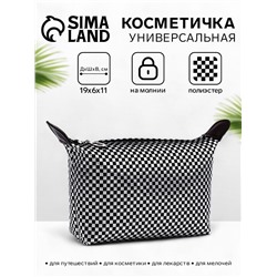 Косметичка на молнии, цвет чёрный
