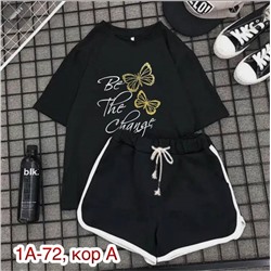Костюм женский с шортами