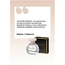 Парфюмерная вода для женщин Mur Mur Noir