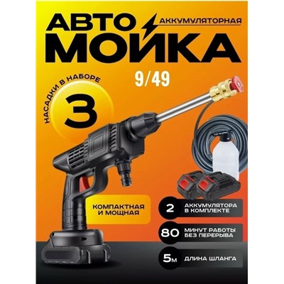 Комплект #23327745