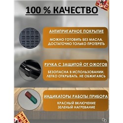 Артикул #23337600